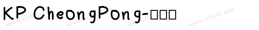 KP CheongPong字体转换